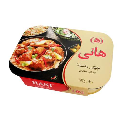 غذا آماده خوراک ادویه با جوجه چیکن ماسالا هانی - 285 گرم