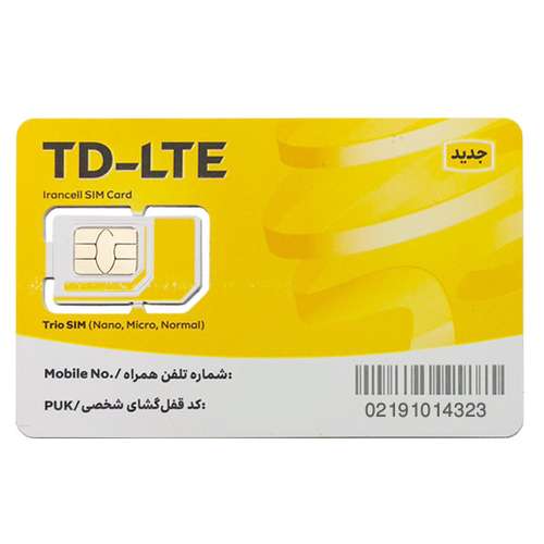سیم کارت TD-LTE ایرانسل به همراه 1000 گیگابایت ترافیک یک ساله