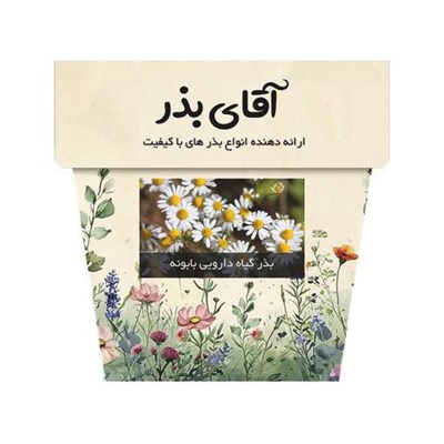 بذر گیاه دارویی بابونه آقای بذر کد M1