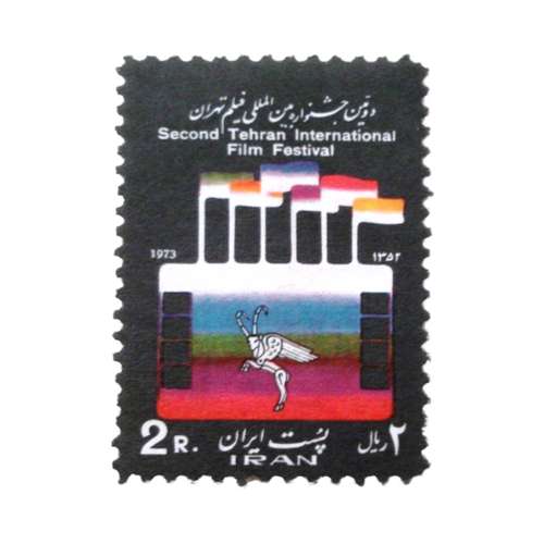 تمبر یادگاری مدل دومین چشنواره بین المللی فیلم تهران کد IR2828