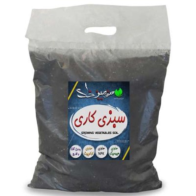 خاک سبزی کاری سرزمین خاک مدل 10 وزن 5 کیلوگرم