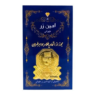 سکه گرمی طلا 18 عیار امین زر کد GL+400