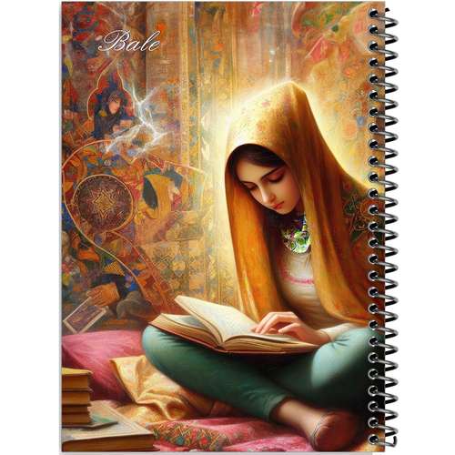 دفتر طراحی 50 برگ انتشارات بله طرح دختر ایرانی در حال درس خواندن کد Q18