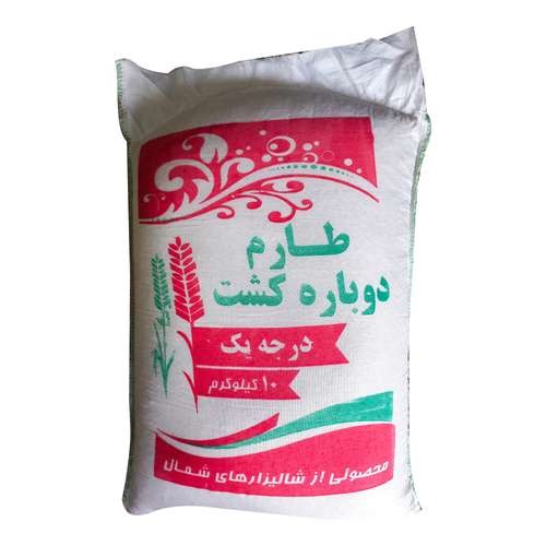 برنج ایرانی دوباره کشت طارم درجه یک - 10کیلوگرم