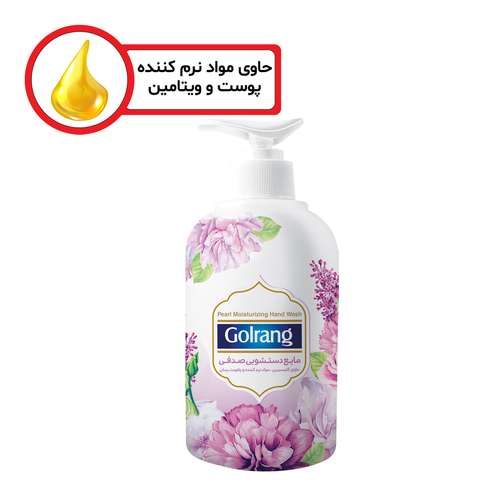 مایع دستشویی صدفی گلرنگ مدل Purple وزن 500 گرم