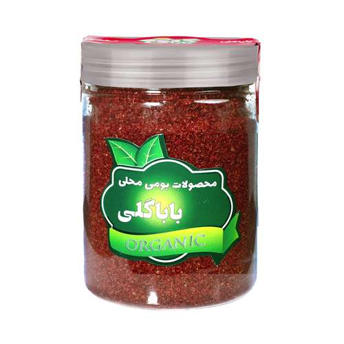 پودر سماق قرمز ممتاز باباگلی - 210 گرم