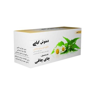 دمنوش گیاهی چاقی - 50 گرم