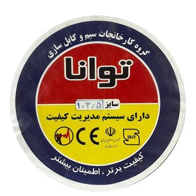 سیم برق 1در 1.5 توانا مدل 3