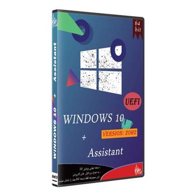  سیستم عامل Windows 10 UEFI + ASSISTANT نشر پدیا