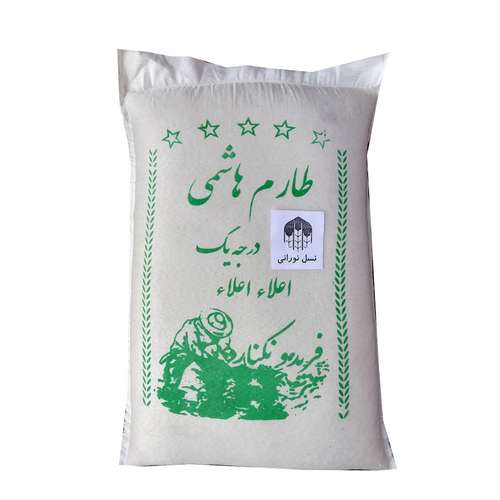 برنج ایرانی هاشمی فریدونکنار - 10 کیلوگرم