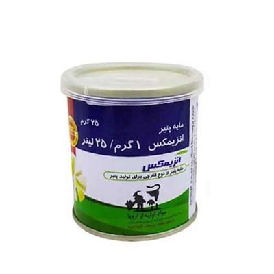 پودر مایه پنیر آنزیمکس - 25 گرم