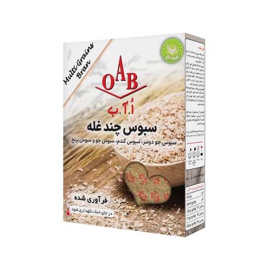 سبوس چند غله اُ.آ.ب - 200 گرم