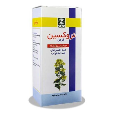 قرص نروکسین دینه بسته 50 عددی