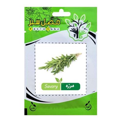 بذر مرزه فصل سبز کد SEED-011