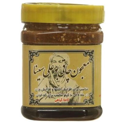 معجون  چاقی بوعلی سینا - 500 گرم