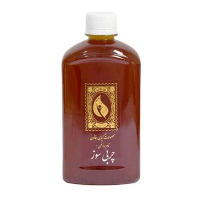 روغن چربی سوز گیاه قانون مدل موضعی حجم 450 میلی لیتر