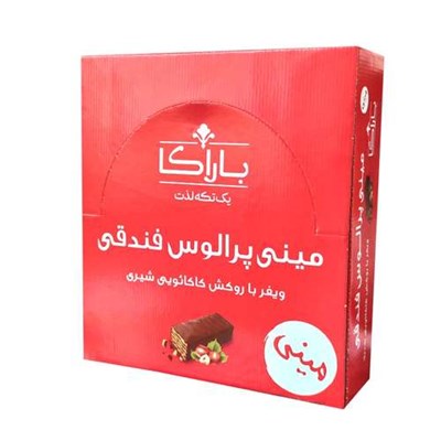 ویفر شکلاتی مینی پرالوس شیری باراکا - 500 گرم 