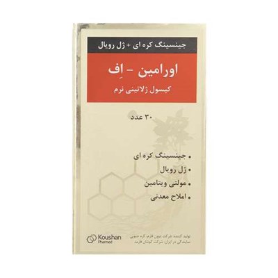 کپسول ژلاتینی اورامین اف دوون فارم بسته 30 عددی