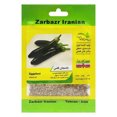 بذر بادمجان قلمی زر بذر ایرانیان کد ZBP-35