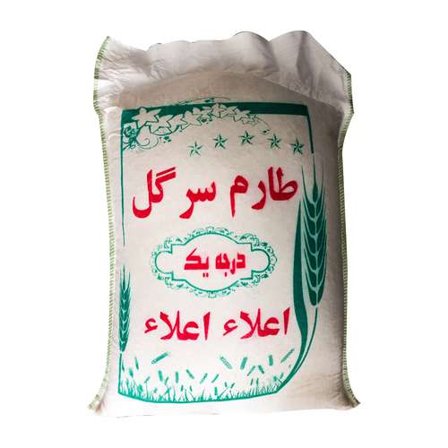 برنج ایرانی طارم سرگل درجه یک اعلاء  - 10 کیلوگرم