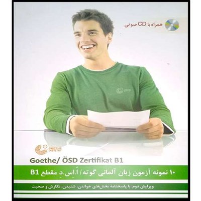 کتاب 10 نمونه ازمون گوته osd سطح b1 ترجمه محمودرضا ولیخانی انتشارات rain pub