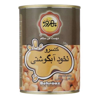 کنسرو نخود آبگوشتی بهروز - 380 گرم