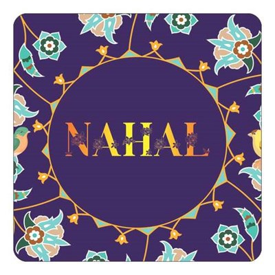 مگنت کاکتی طرح اسم نهال nahal مدل گل و بلبل کد mg16093