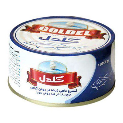  کنسرو تن ماهی در روغن گیاهی گلدل - 180 گرم