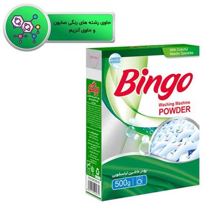 پودر ماشین لباسشویی بینگو مدل Green وزن 500 گرم 