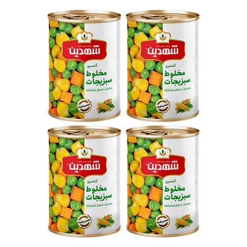 کنسرو مخلوط سبزیجات شهدین - 370 گرم بسته 4 عددی