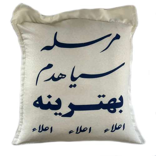 برنج ایرانی مرسله دم سیاه بهترینه - 10 کیلوگرم