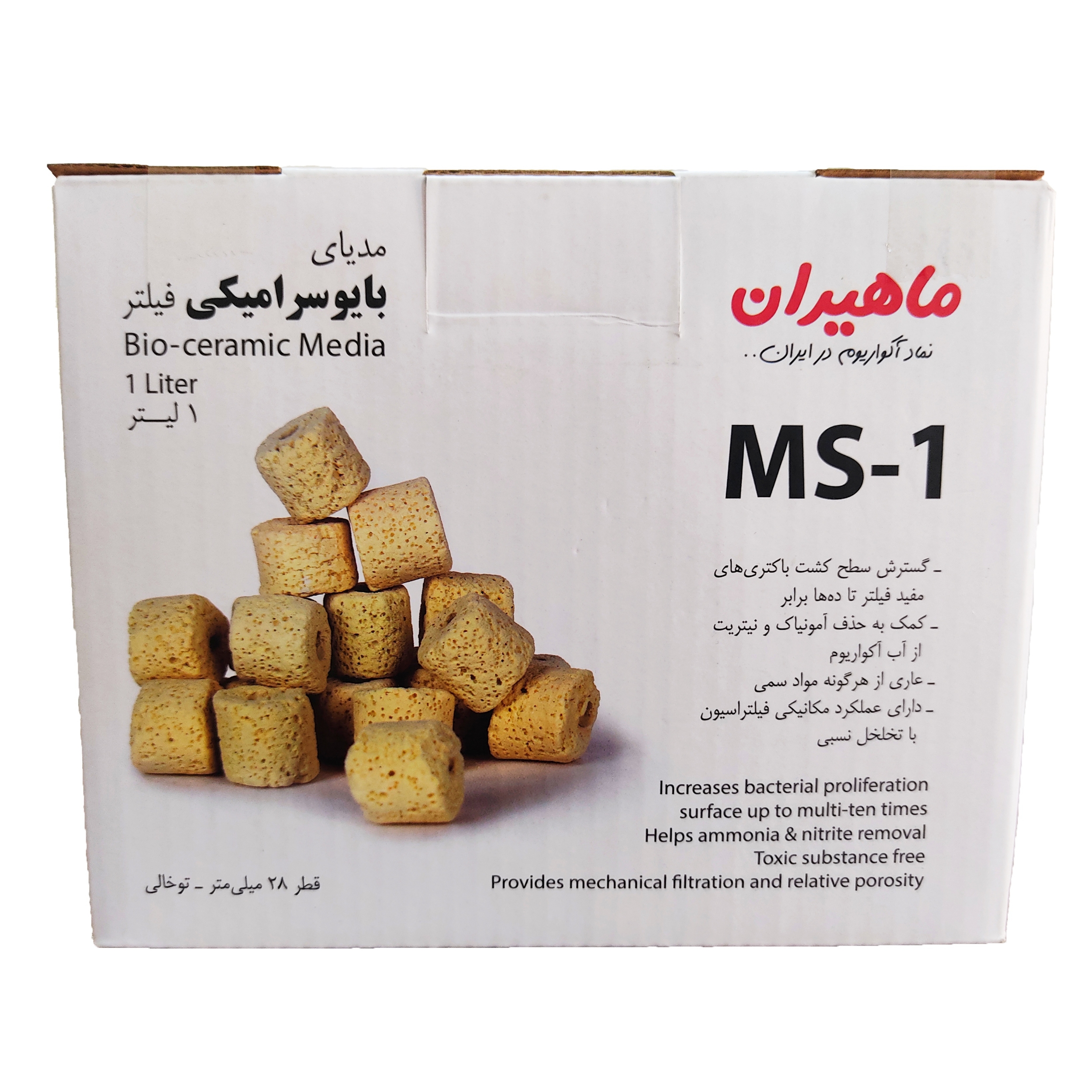 سرامیک آکواریوم ماهیران مدل MS-1 حجم 1 لیتر