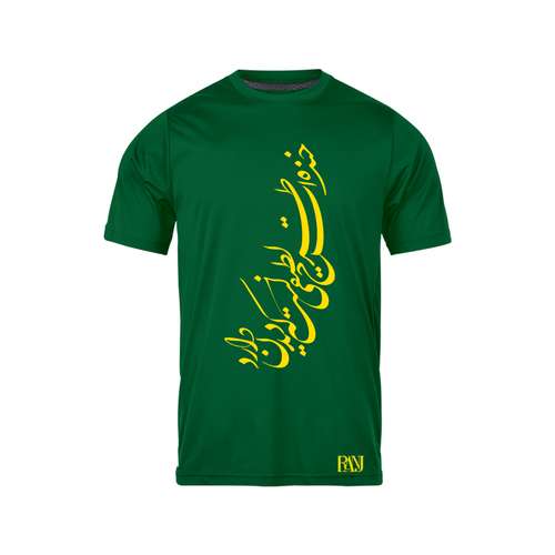 تی شرت آستین کوتاه مردانه رانژ مدل خنده ات طرح لطیفی است که دیدن دارد 990-23RA06 رنگ سبز