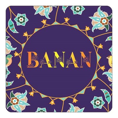 مگنت کاکتی طرح اسم بنان banan مدل گل و بلبل کد mg12202