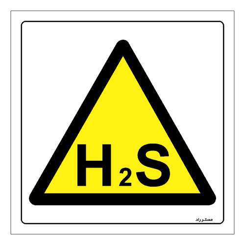 برچسب ایمنی مستر راد طرح مسمومیت با گاز سولفید هیدروژن مدل HSE-OSHA-425
