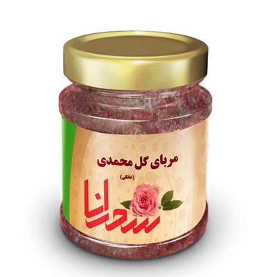 مربای گل محمدی سحرانا -900 گرم