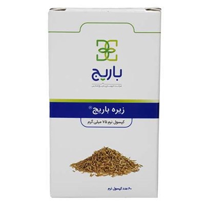 کپسول نرم زیره باریج اسانس-75 میلی گرم بسته 60 عددی